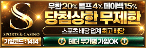 블랙