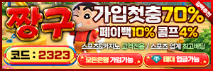 짱구토지노(2323)