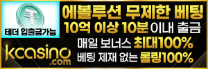 케이카지노