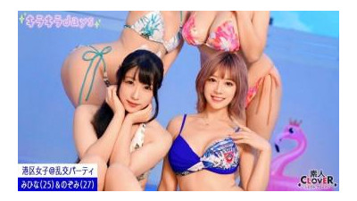  STCV-556 - [레이지 영상] 도쿄 어딘가의 휴양지에서 미나토구 소녀들과의 비밀 난교파티 [하나, 미히나, 노조미]~미히나&amp;노조미- (쿨걸야동,섹트야동,쇼츠야동,한국야동)