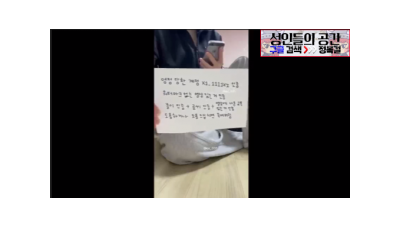 팬들이 안믿어서 인증해버린 뇬 (쿨걸야동,섹트야동,쇼츠야동,한국야동)