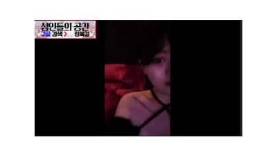 남친과 헤어지고 오랜만에 방송 (쿨걸야동,섹트야동,쇼츠야동,한국야동)