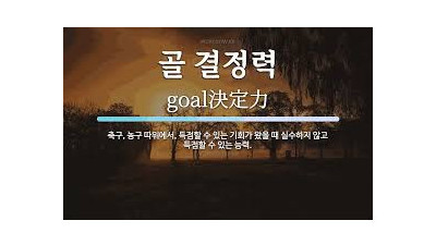 부평손흥민 섹스결정력 굿 (쿨걸야동,섹트야동,쇼츠야동,한국야동)